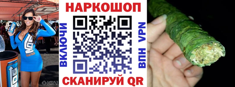 Купить наркоту Углегорск АМФЕТАМИН Метамфетамин КОКАИН СК ГАШИШ Бошки Шишки Меф мяу мяу Псилоцибиновые грибы