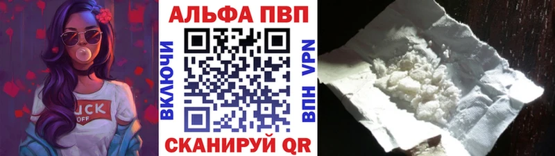 omg онион  Углегорск  Альфа ПВП кристаллы 