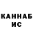 Первитин кристалл Khmara Ivan