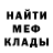 ГЕРОИН гречка Brennon Meadows