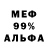 MDMA кристаллы KuBear
