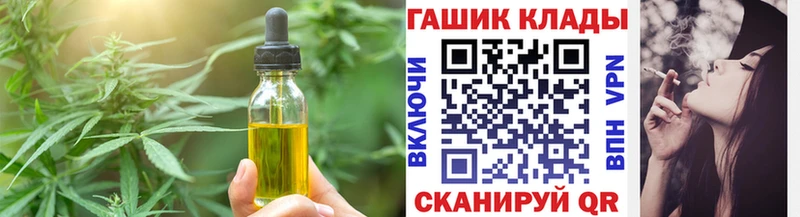 Еда ТГК марихуана  hydra рабочий сайт  Углегорск 