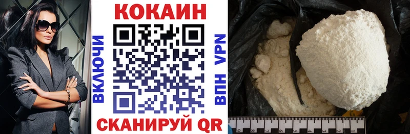 Cocaine 98% Углегорск