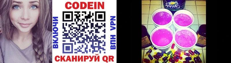 блэк спрут как войти  Углегорск  Кодеиновый сироп Lean напиток Lean (лин)  дарнет шоп 