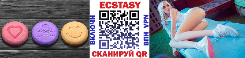 Ecstasy MDMA  цены наркотик  Углегорск 