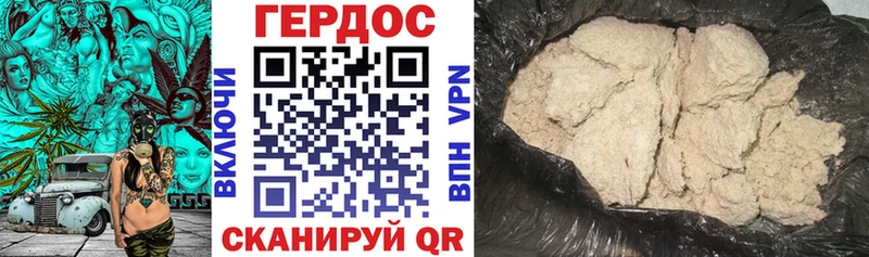 Героин гречка  Углегорск 