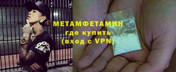 меф VHQ Абдулино