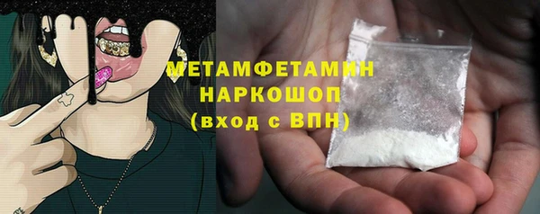 apvp Абаза