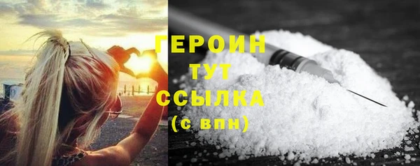 apvp Абаза