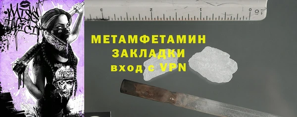 apvp Абаза