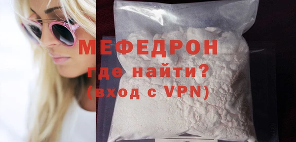 apvp Абаза