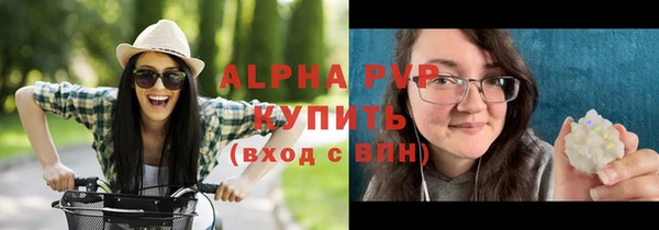 apvp Абаза