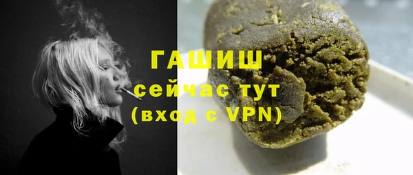 apvp Абаза