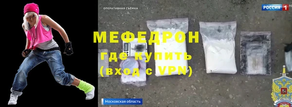меф VHQ Абдулино