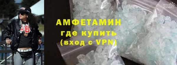 apvp Абаза