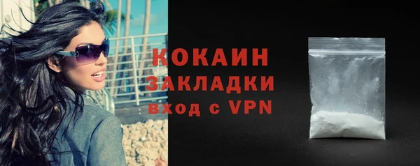 мет Абинск