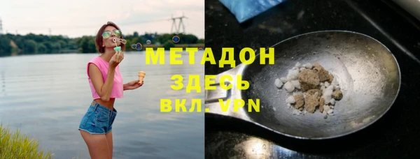 меф VHQ Абдулино