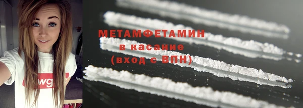 мет Абинск