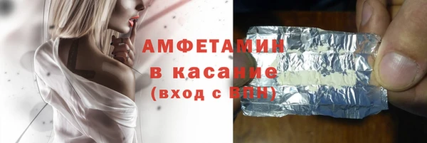 мет Абинск
