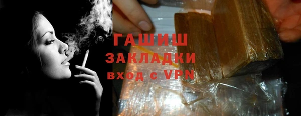apvp Абаза