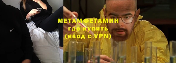 мет Абинск