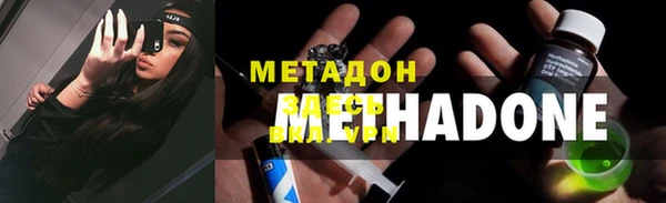 apvp Абаза