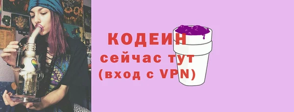 меф VHQ Абдулино