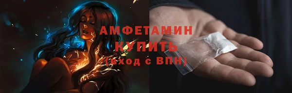 меф VHQ Абдулино