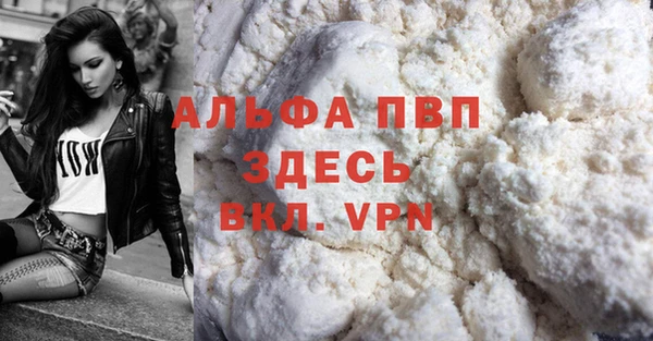 меф VHQ Абдулино