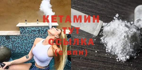 меф VHQ Абдулино