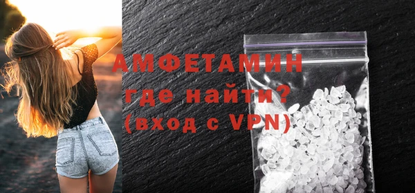 мет Абинск