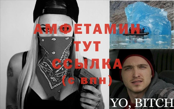 меф VHQ Абдулино