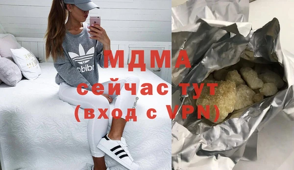 меф VHQ Абдулино