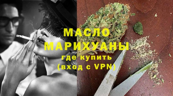 мет Абинск