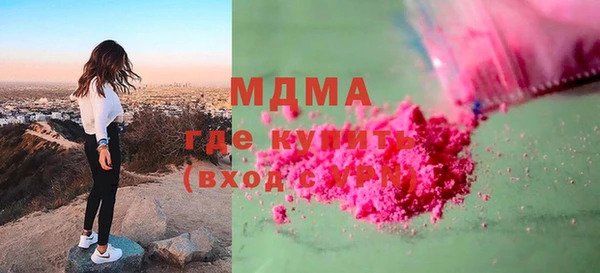 мет Абинск