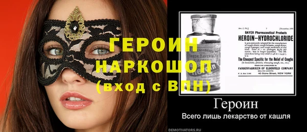 мет Абинск