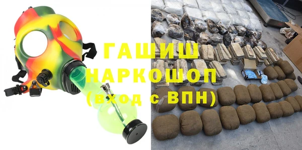 альфа пвп VHQ Сковородино