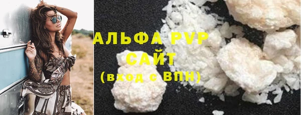 apvp Абаза