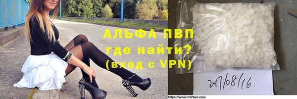 apvp Абаза