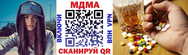 MEGA ССЫЛКА  Углегорск  МДМА crystal 