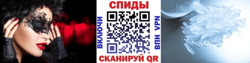 KRAKEN ТОР  Углегорск  МЕТАМФЕТАМИН витя 