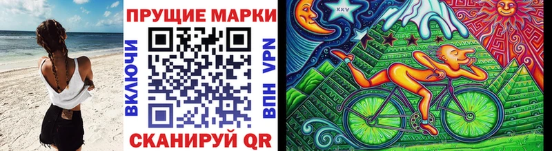 где найти   Углегорск  OMG ссылка  Наркотические марки 1,8мг 
