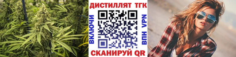Дистиллят ТГК Wax  kraken зеркало  Углегорск 