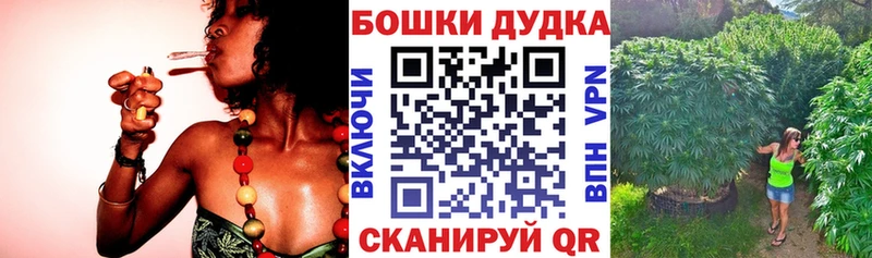 Каннабис OG Kush Углегорск